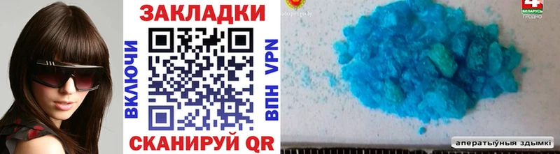 Метадон Сердобск