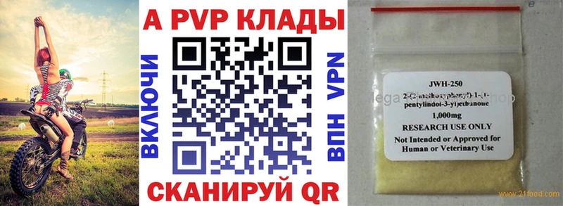 Как найти наркотики Сердобск APVP КОКАИН Меф МЕТАМФЕТАМИН Вейп ТГК Гашиш