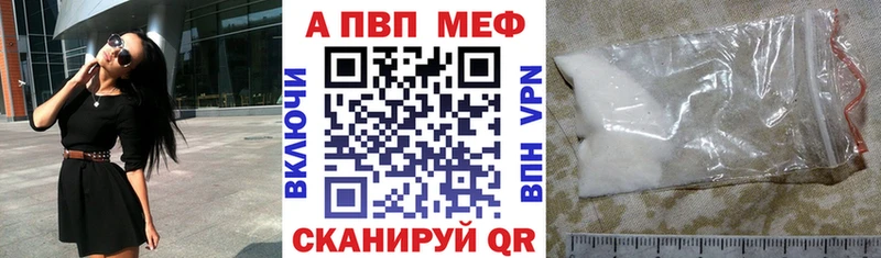 магазин    Сердобск  Alfa_PVP СК КРИС 