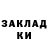 Метадон methadone Sabfir kiki