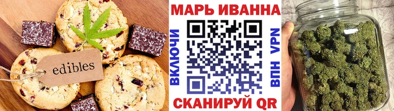 где продают наркотики  Сердобск  Еда ТГК марихуана 