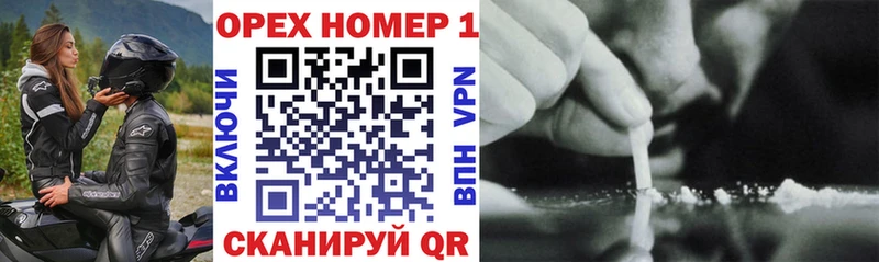 КОКАИН 97%  Сердобск 