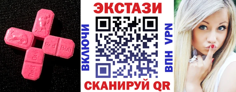 ЭКСТАЗИ MDMA  Сердобск 