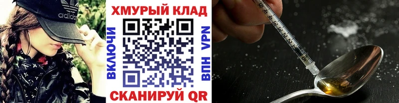 Героин герыч  kraken ссылки  Сердобск 