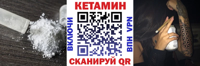 ссылка на мегу как зайти  купить  цена  Сердобск  Кетамин VHQ 
