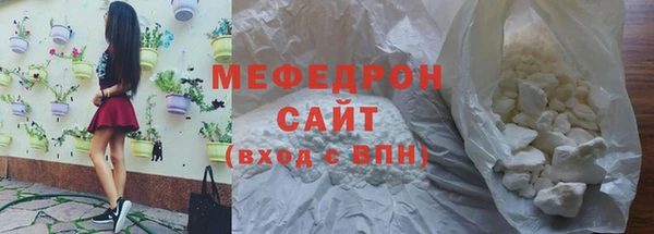 амфетамин Беломорск