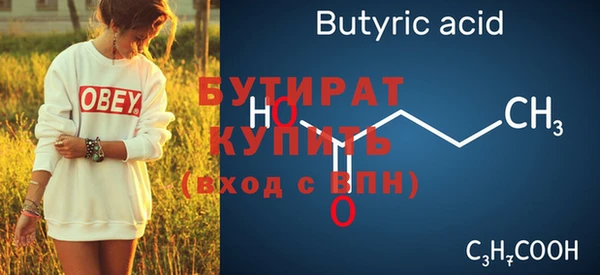 spice Богородицк