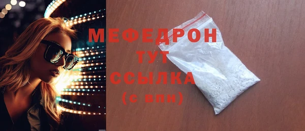 сатива Богданович
