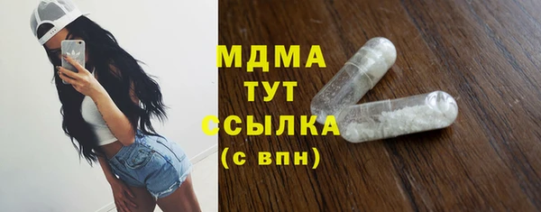 марки lsd Богородск