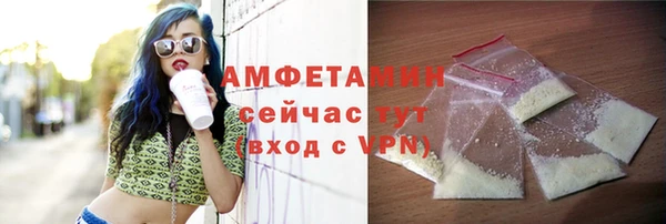 марки lsd Богородск