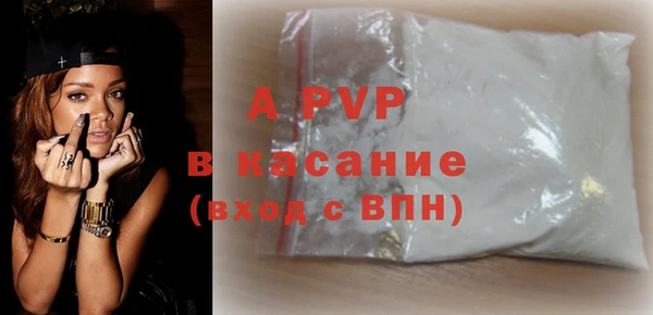 амфетамин Беломорск