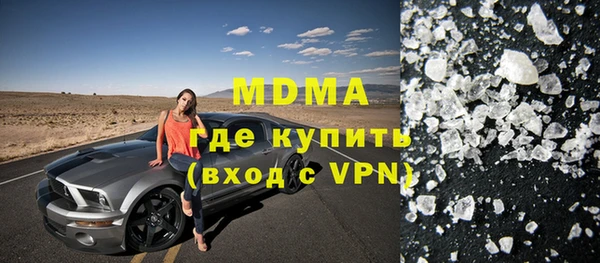 марки lsd Богородск