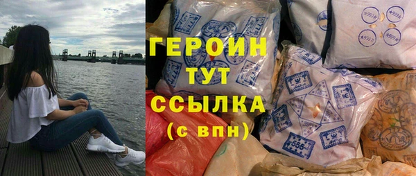 кокаин Белокуриха
