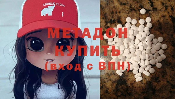 марки lsd Богородск