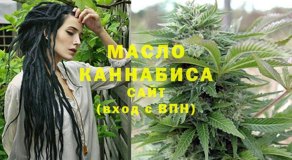 марки lsd Богородск