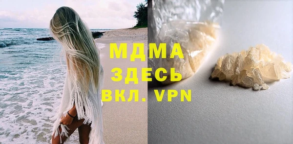 амфетамин Беломорск
