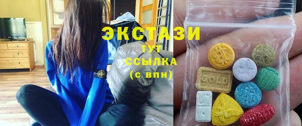 амфетамин Беломорск