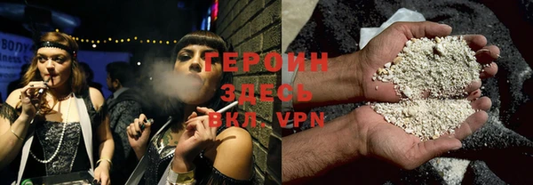 марки lsd Богородск