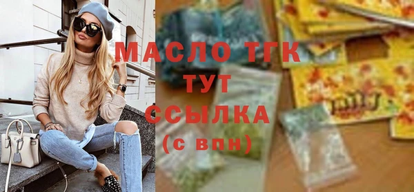 сатива Богданович