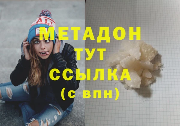 кокаин Белокуриха