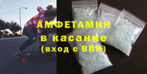 кокаин Белокуриха