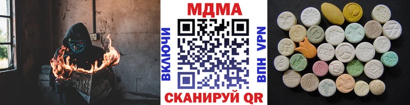 МДМА crystal  Сердобск 