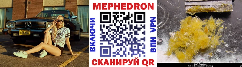 блэк спрут ТОР  Сердобск  Мефедрон кристаллы 