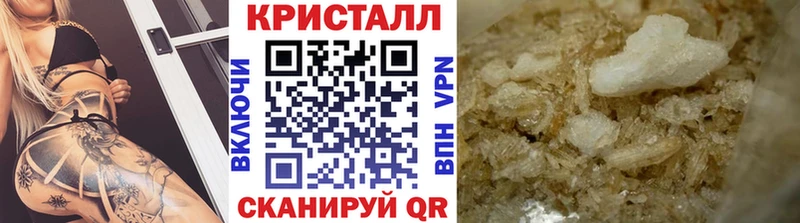 закладки Сердобск МЕТАМФЕТАМИН мет