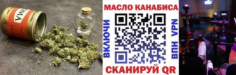 даркнет сайт  Сердобск  ТГК вейп с тгк 